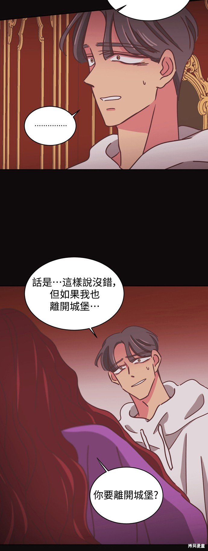 第2季20话