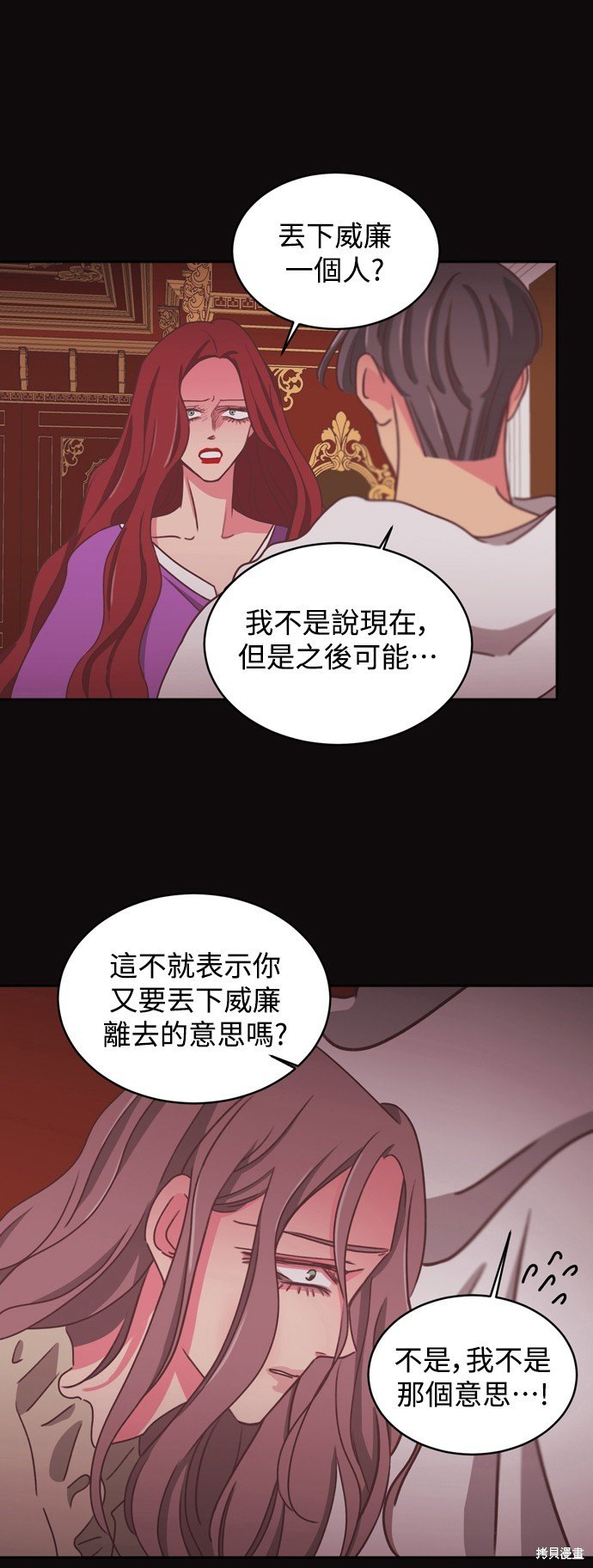 第2季20话