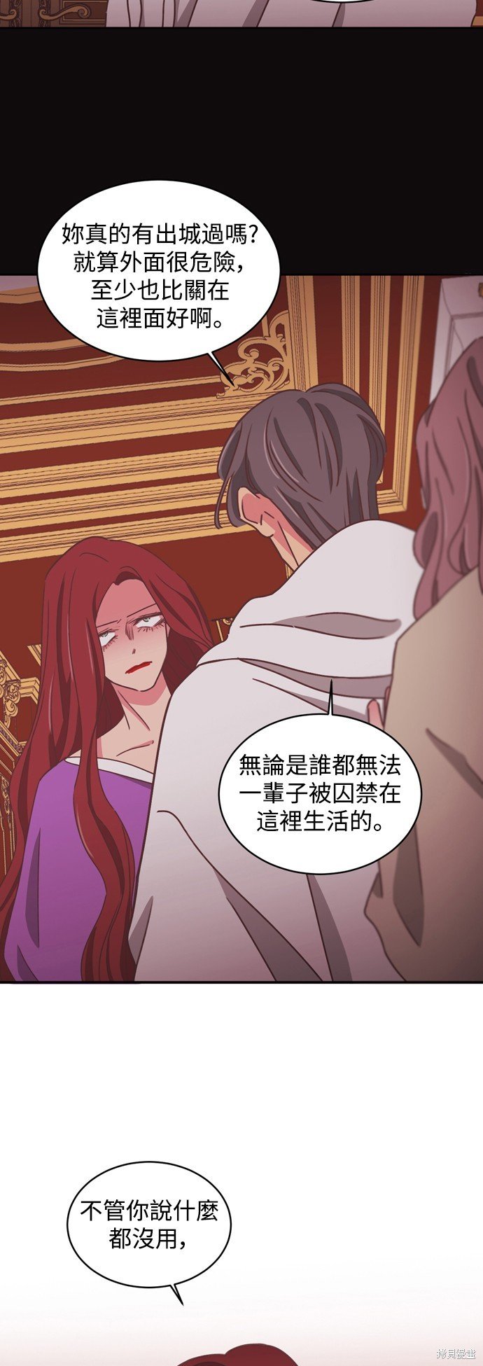 第2季20话