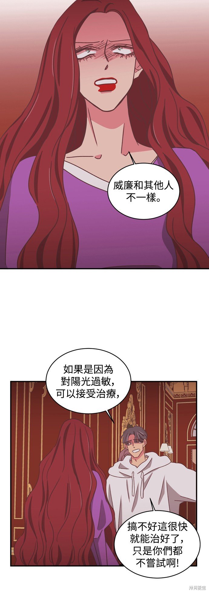 第2季20话