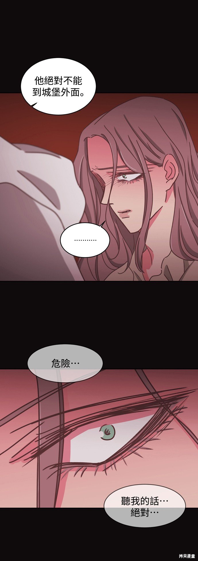 第2季20话