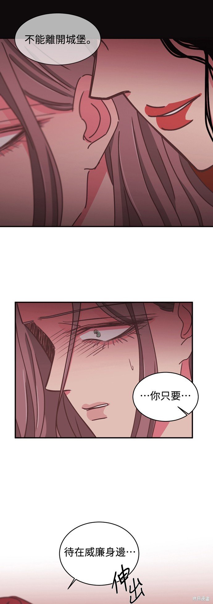 第2季20话