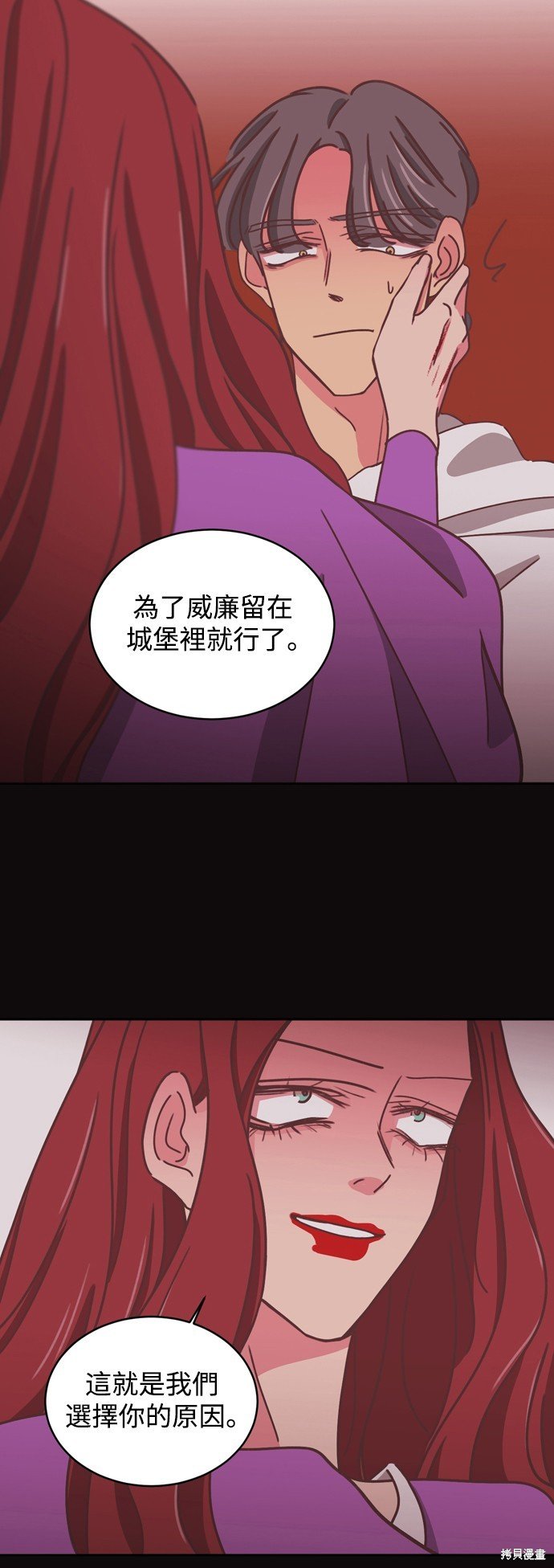 第2季20话