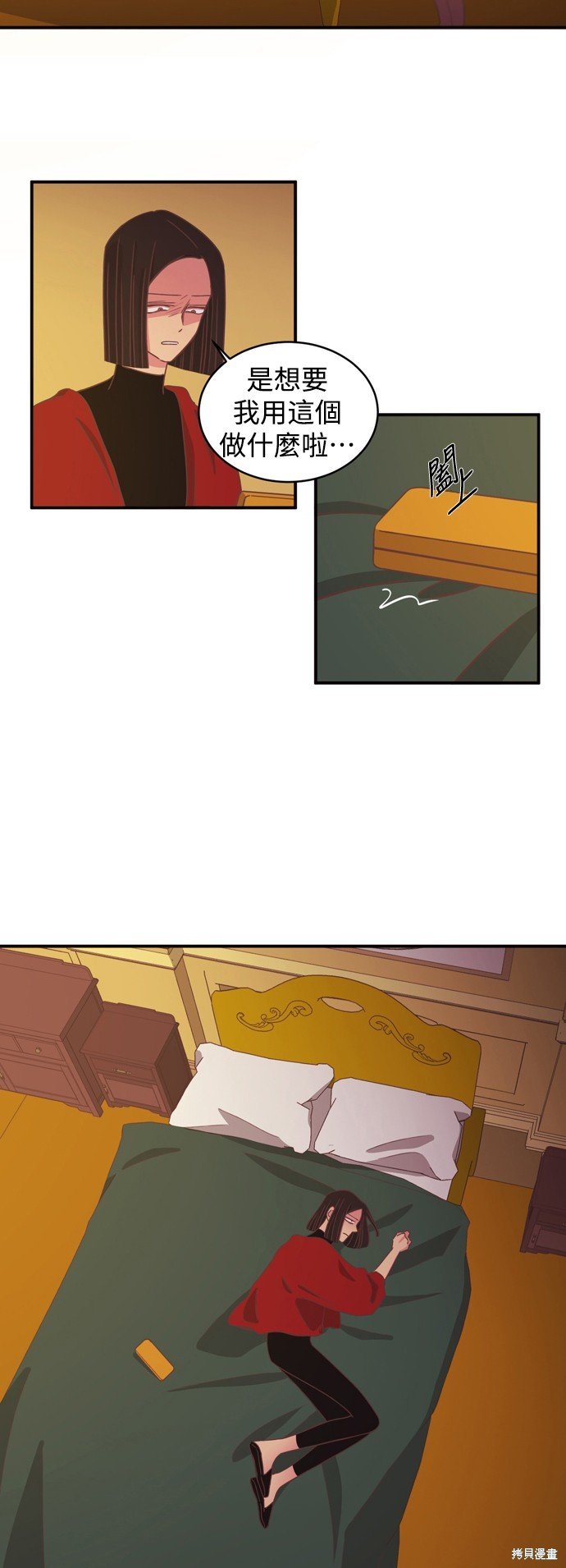 第2季20话