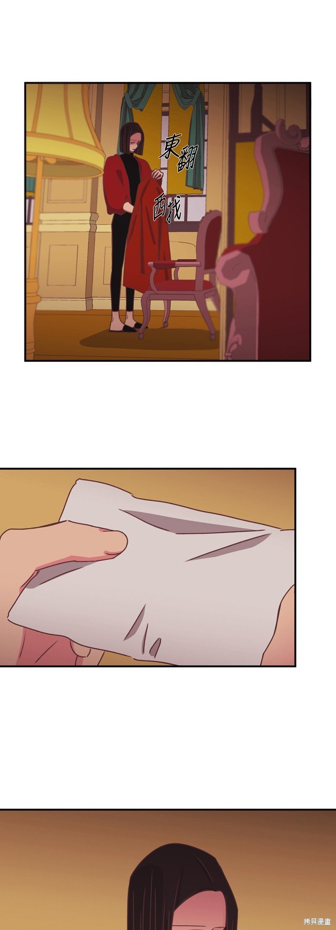 第2季20话