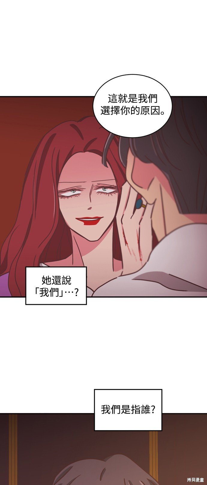第2季20话