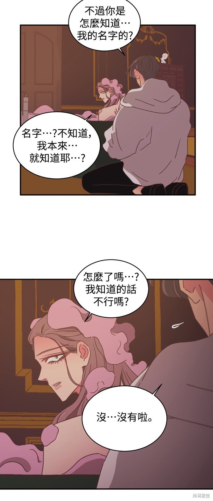 第2季20话