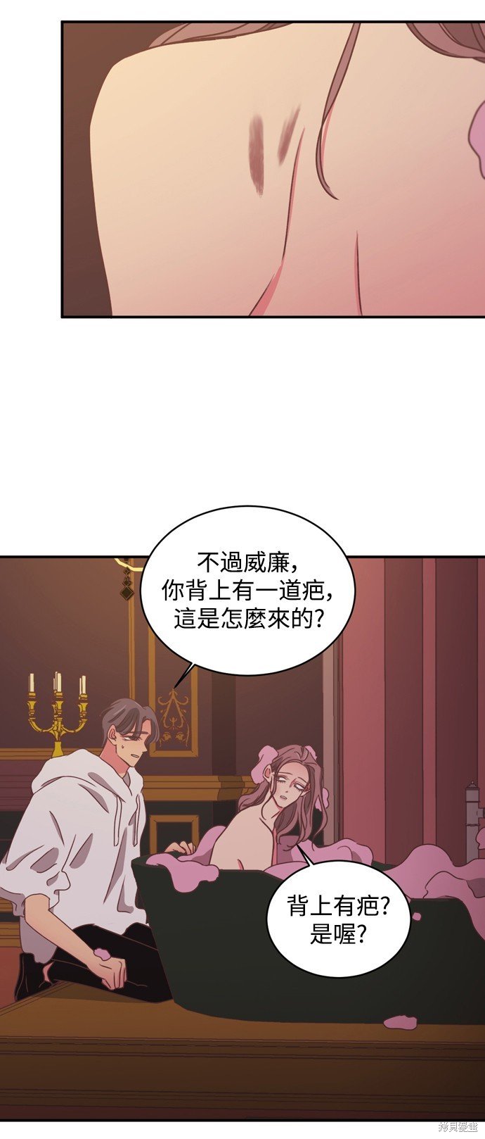 第2季20话