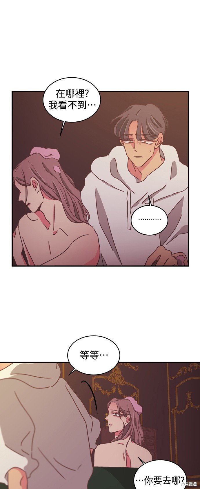 第2季20话