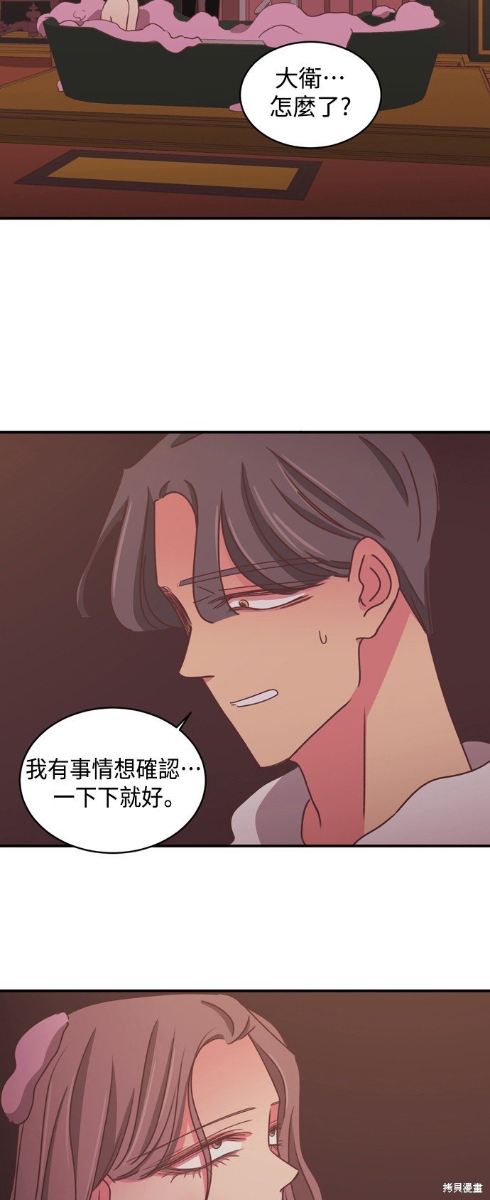 第2季20话