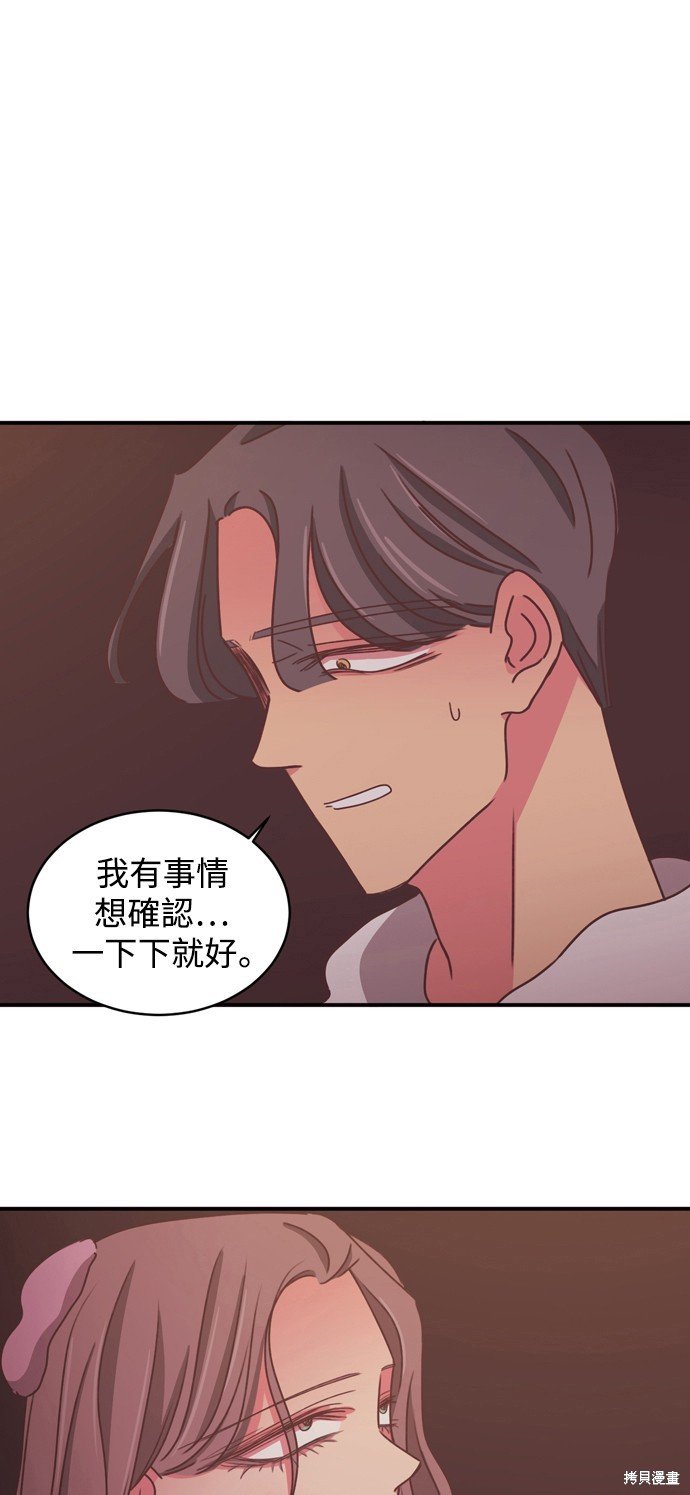 第2季21话