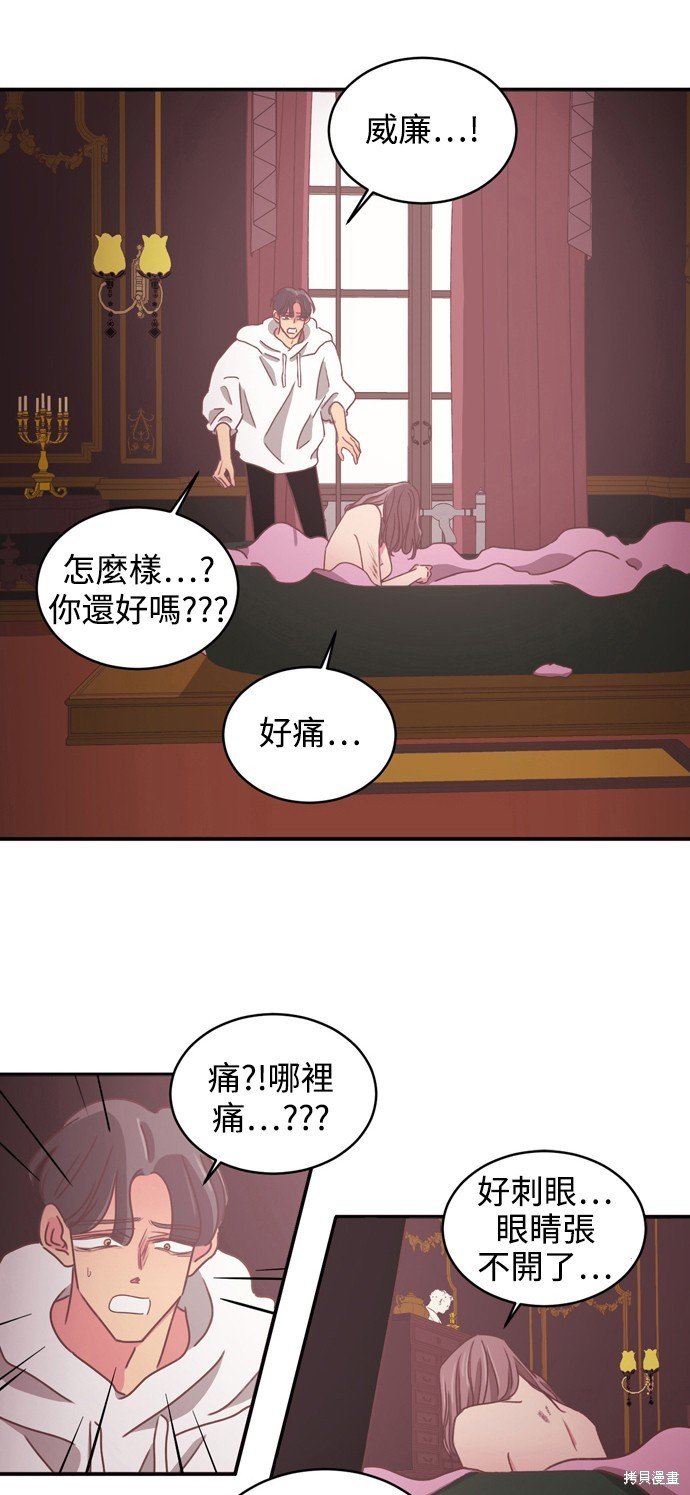 第2季21话