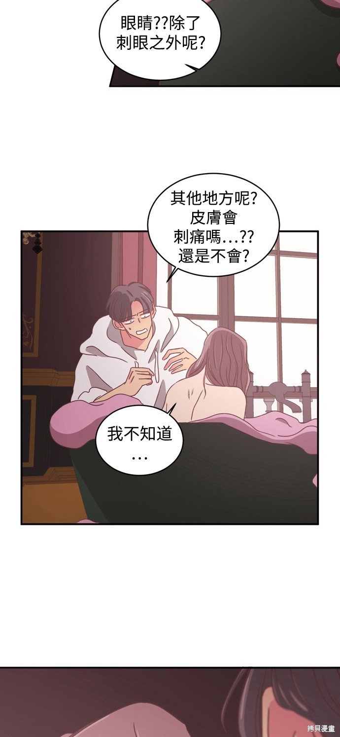 第2季21话