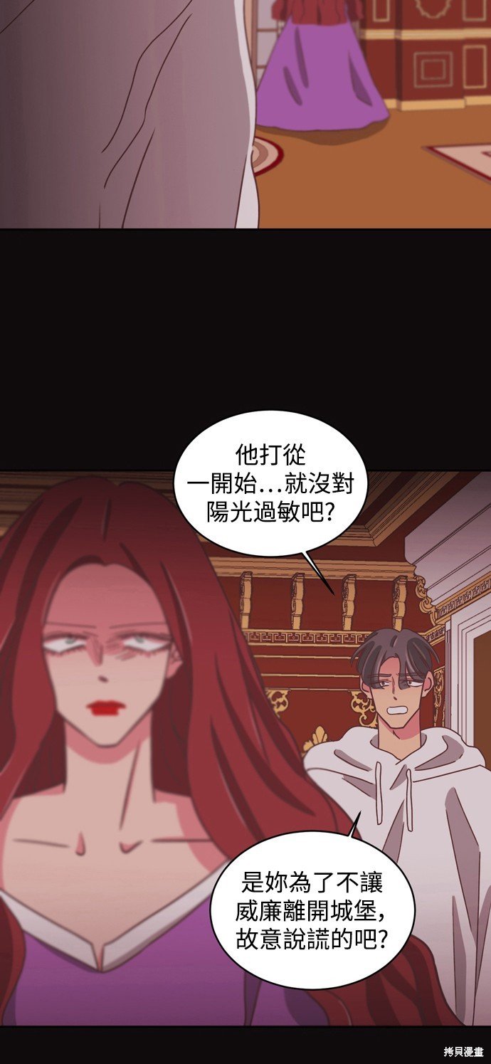 第2季21话