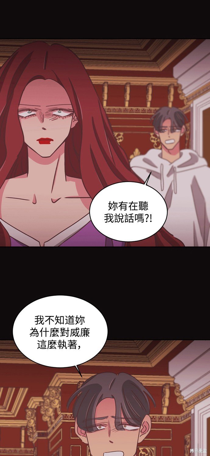 第2季21话