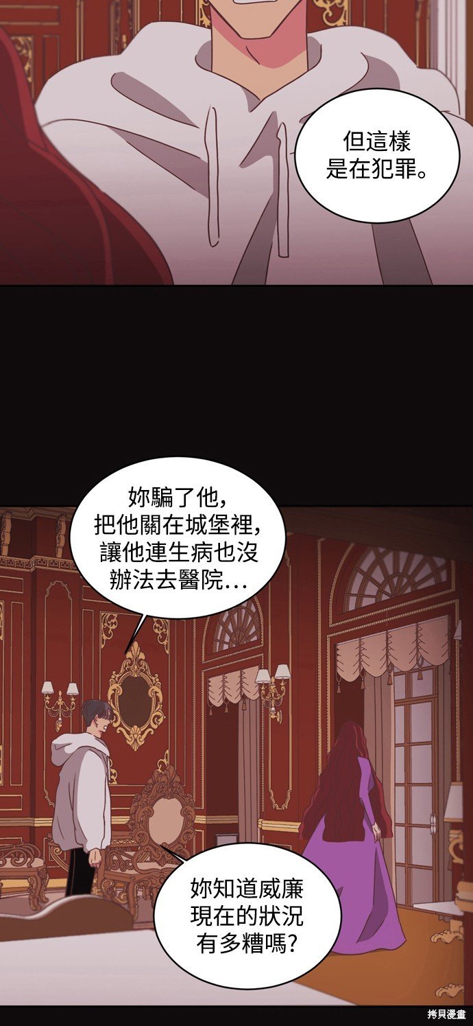 第2季21话