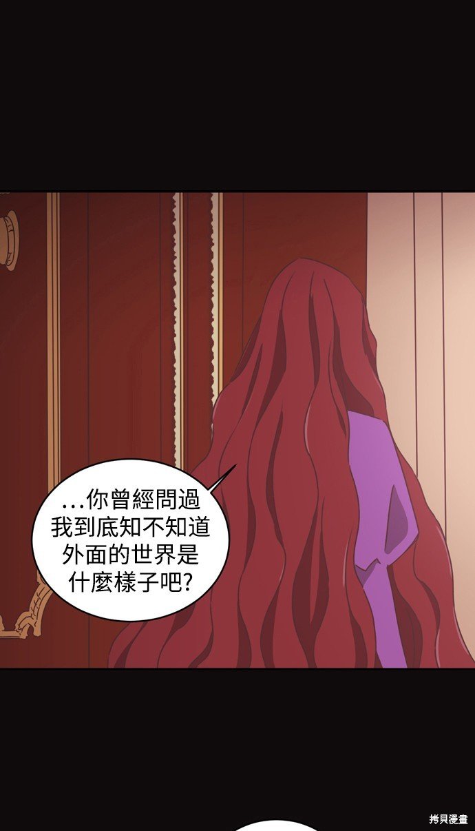 第2季21话