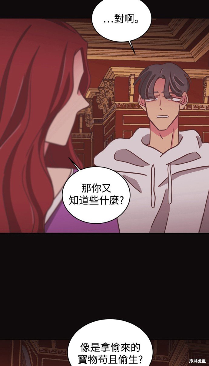 第2季21话