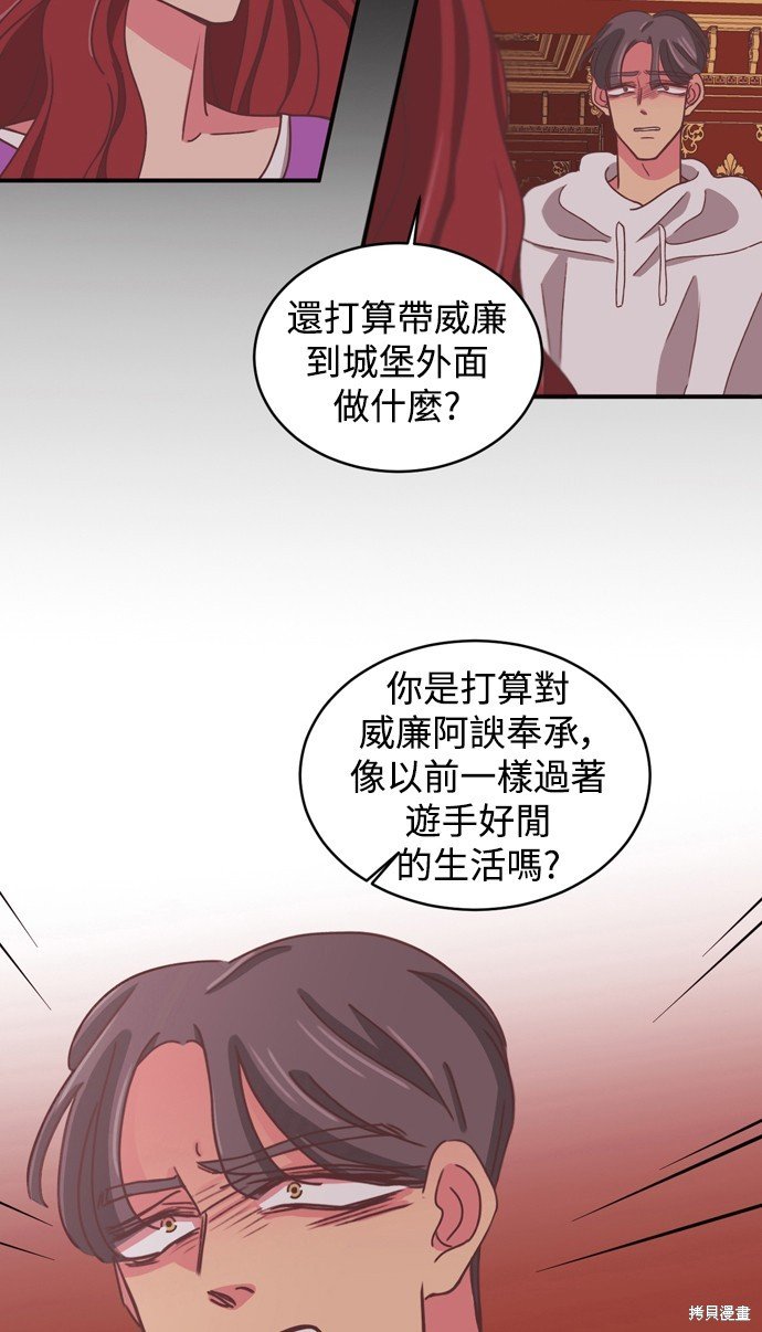 第2季21话