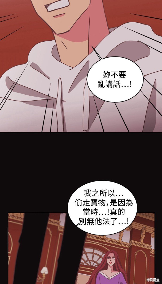 第2季21话
