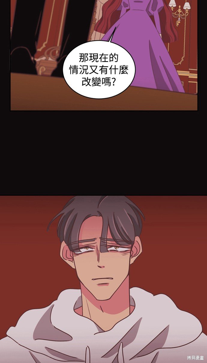 第2季21话