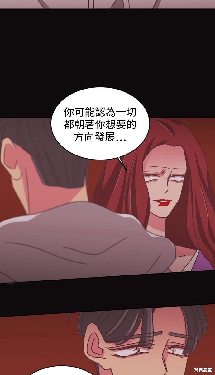 第2季21话