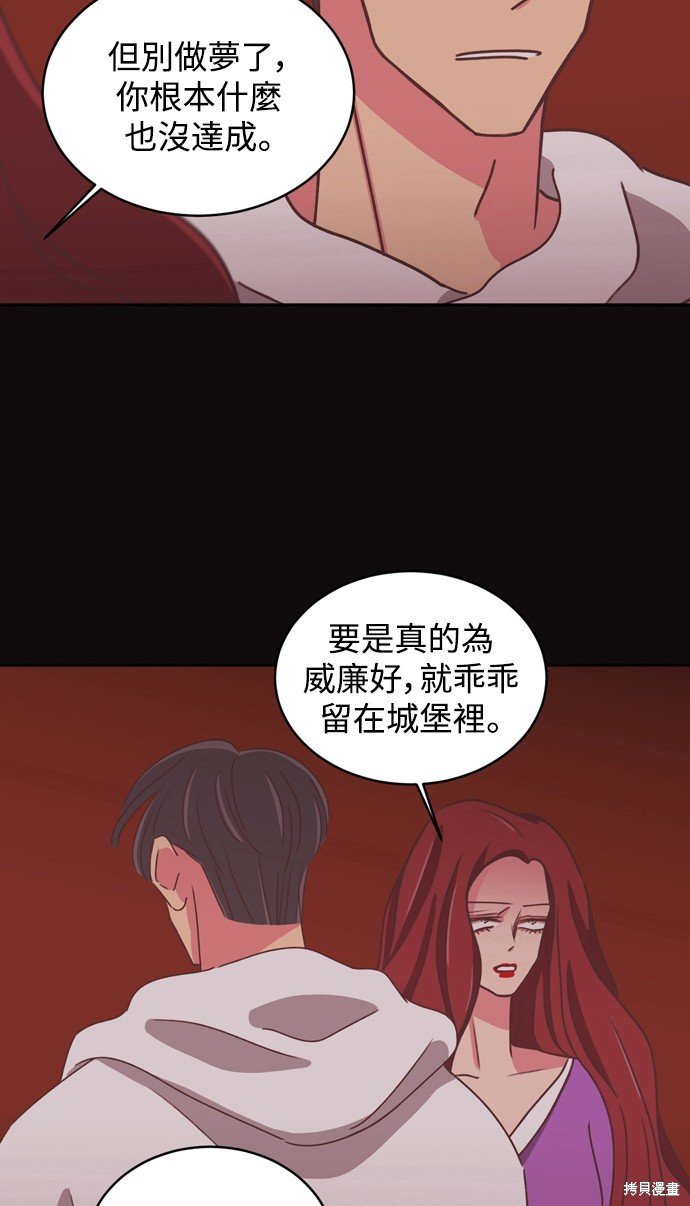 第2季21话