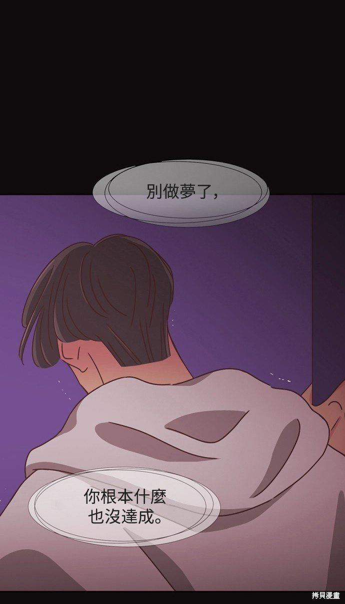 第2季21话
