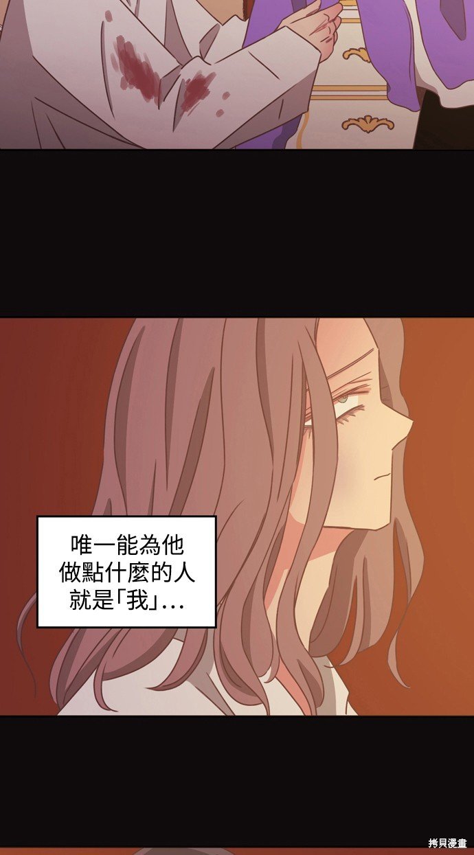 第2季21话