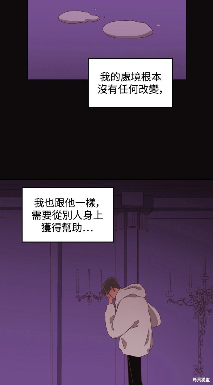 第2季21话