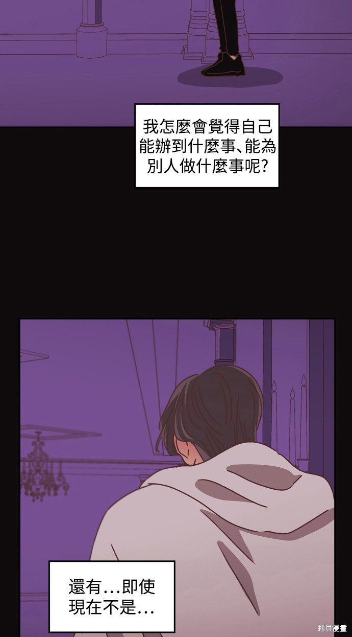 第2季21话