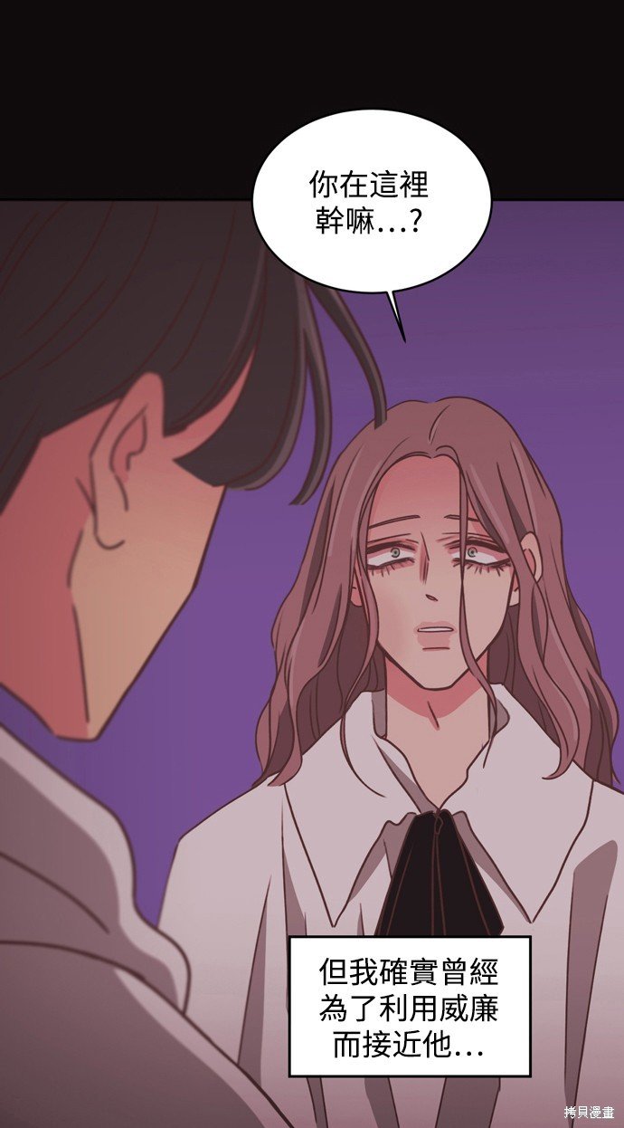第2季21话