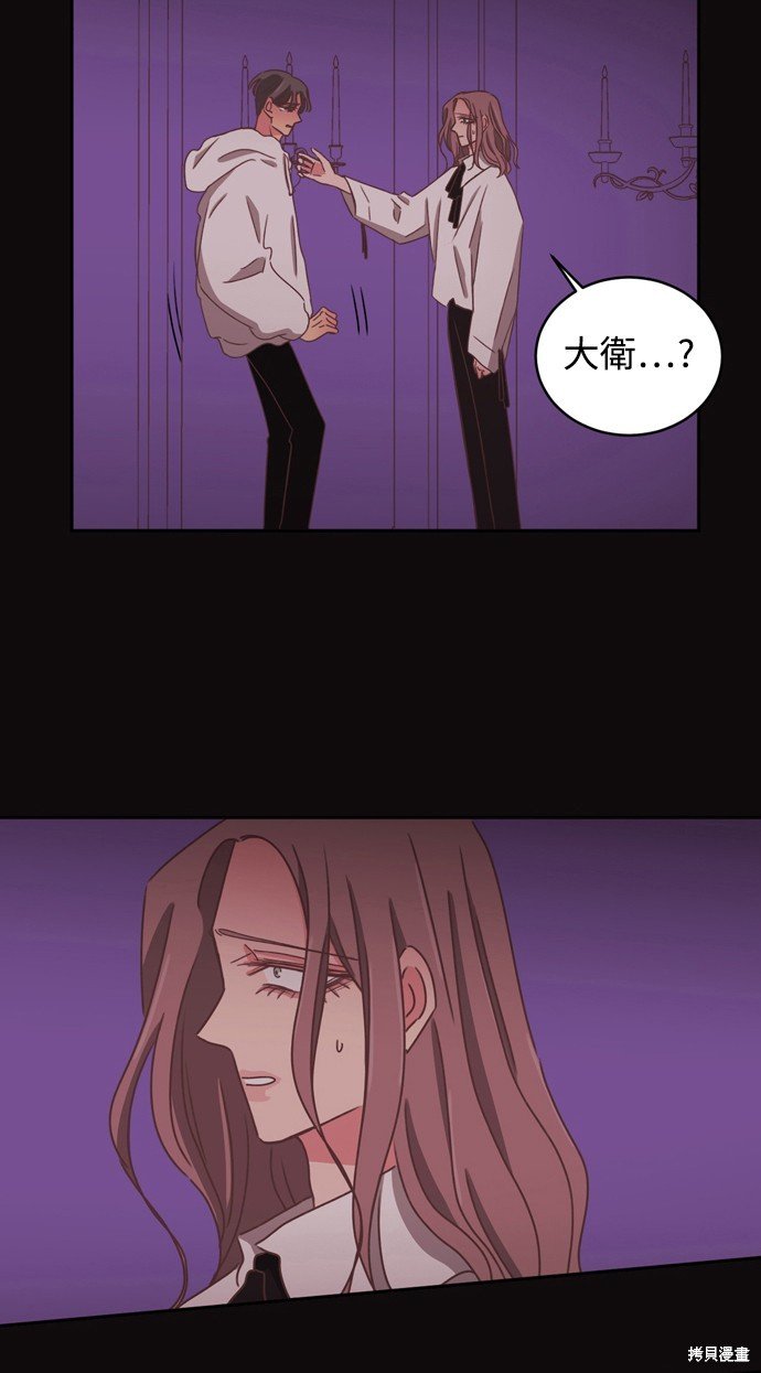 第2季21话