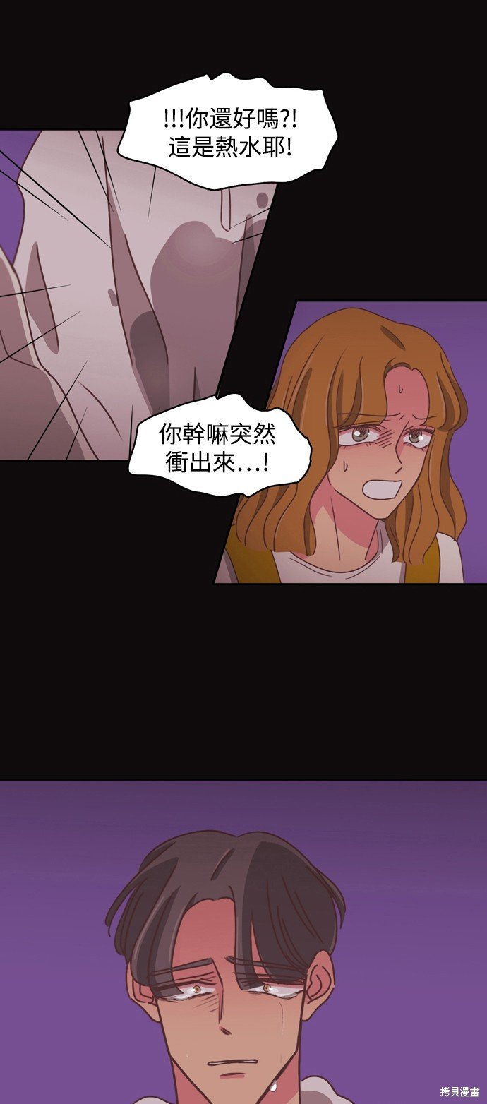 第2季21话