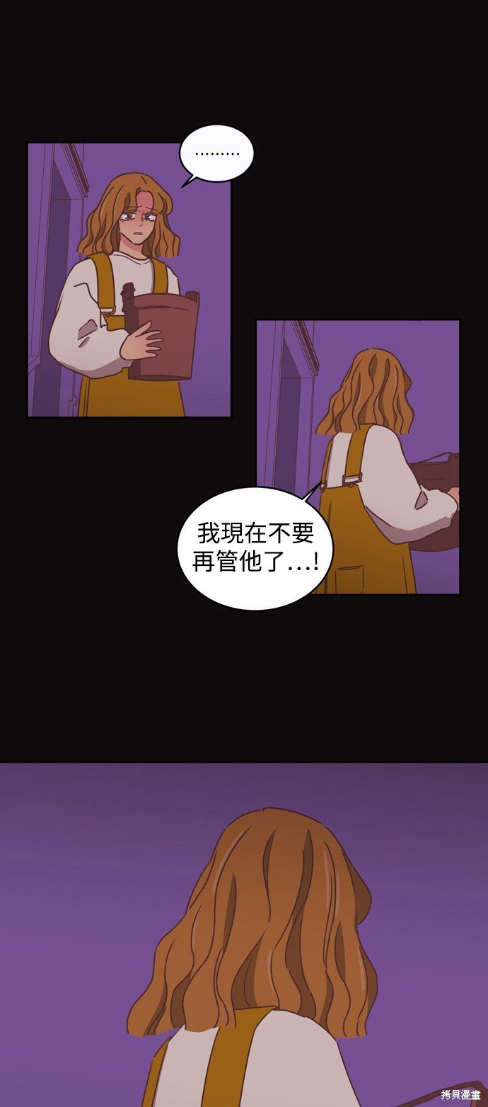 第2季21话