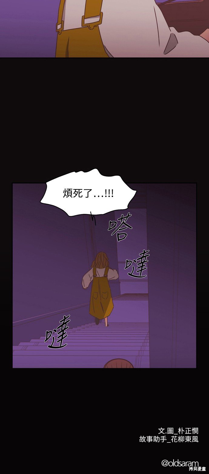 第2季21话