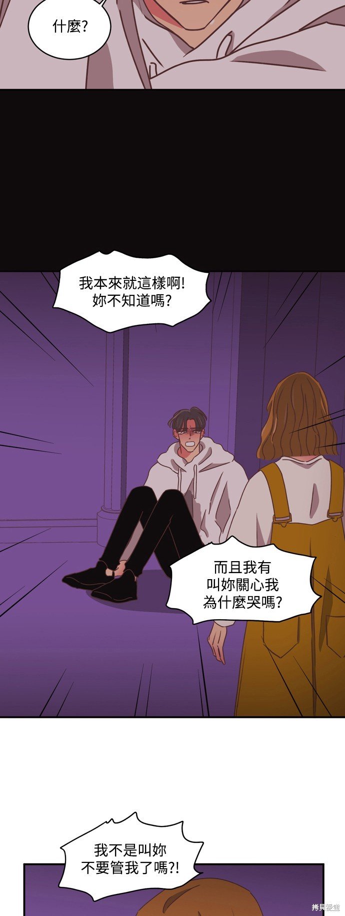 第2季22话