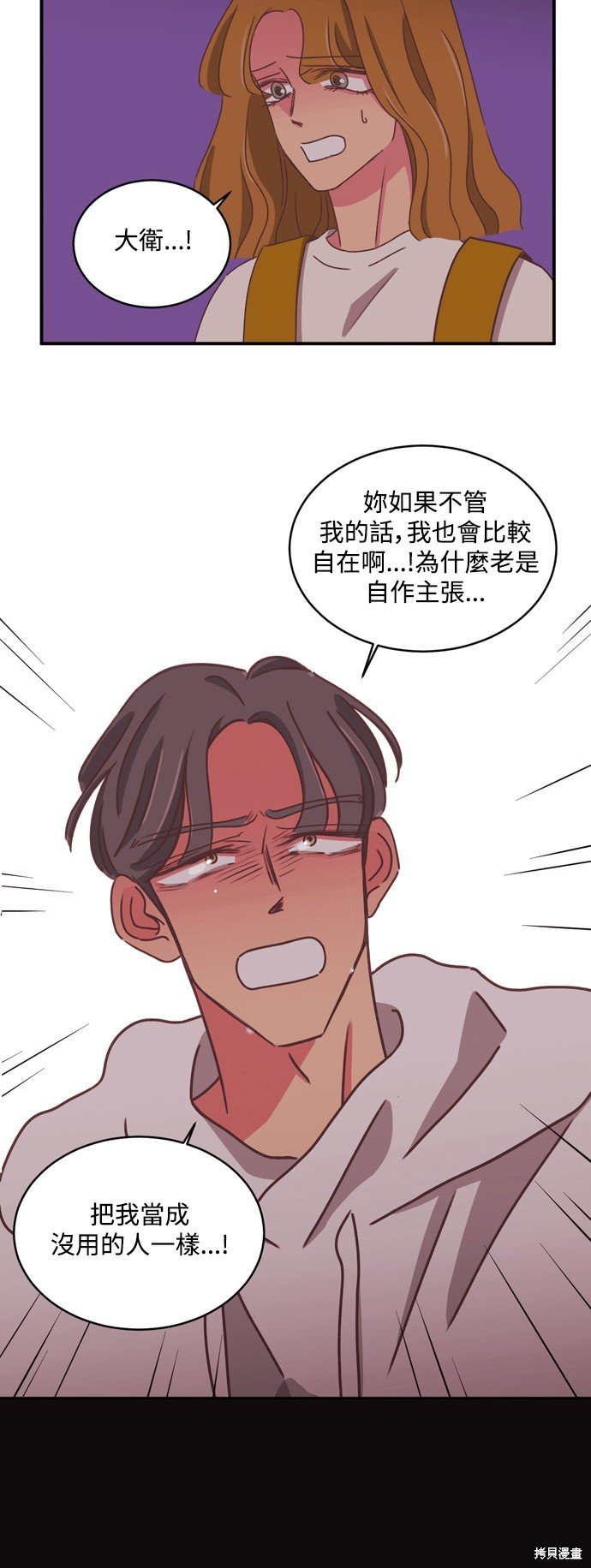 第2季22话