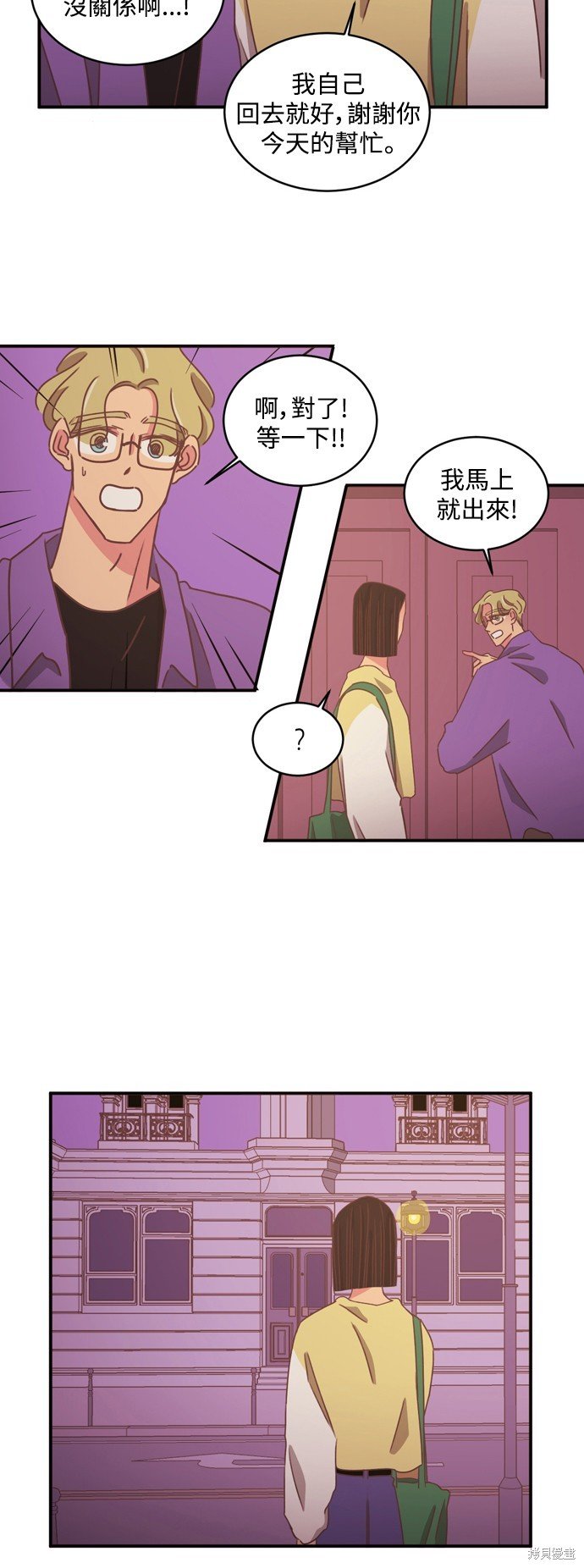 第2季22话