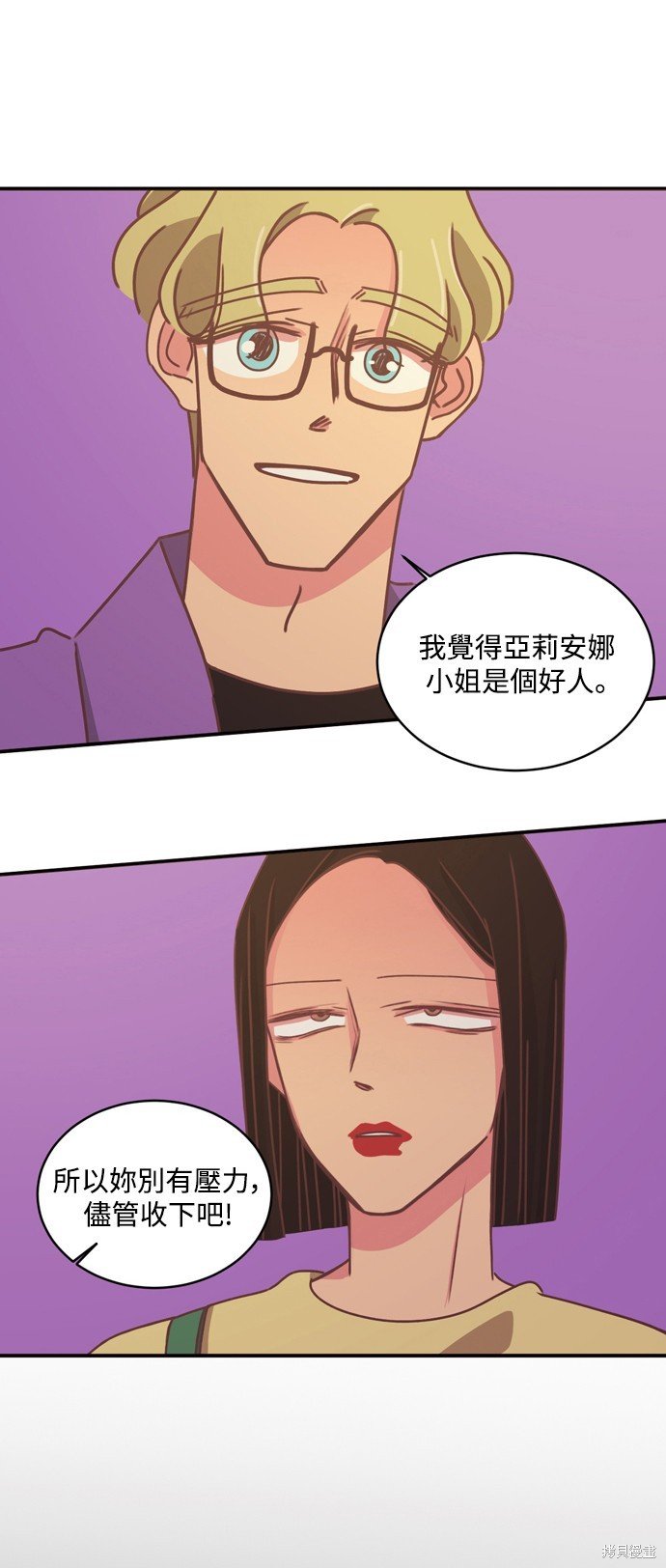 第2季22话