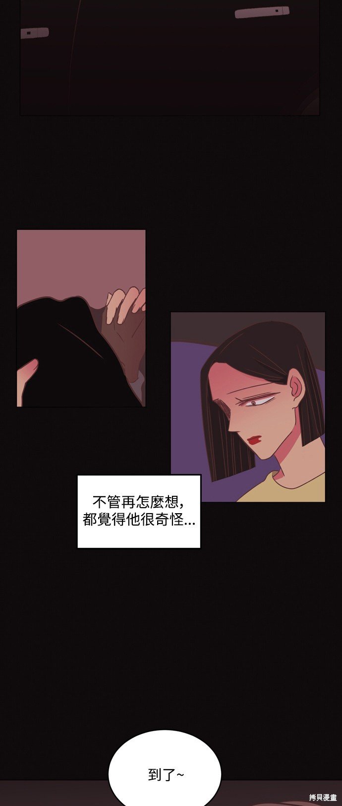 第2季22话