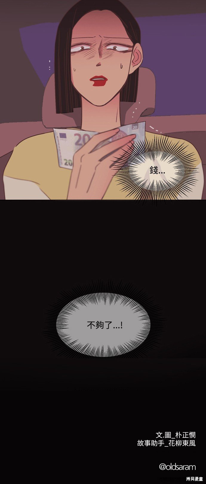 第2季22话
