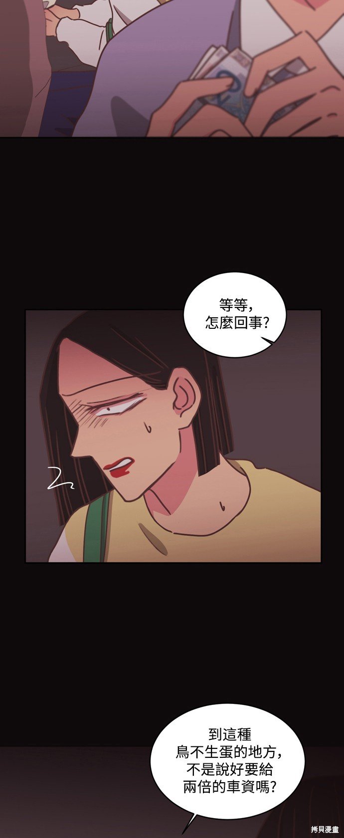 第2季23话