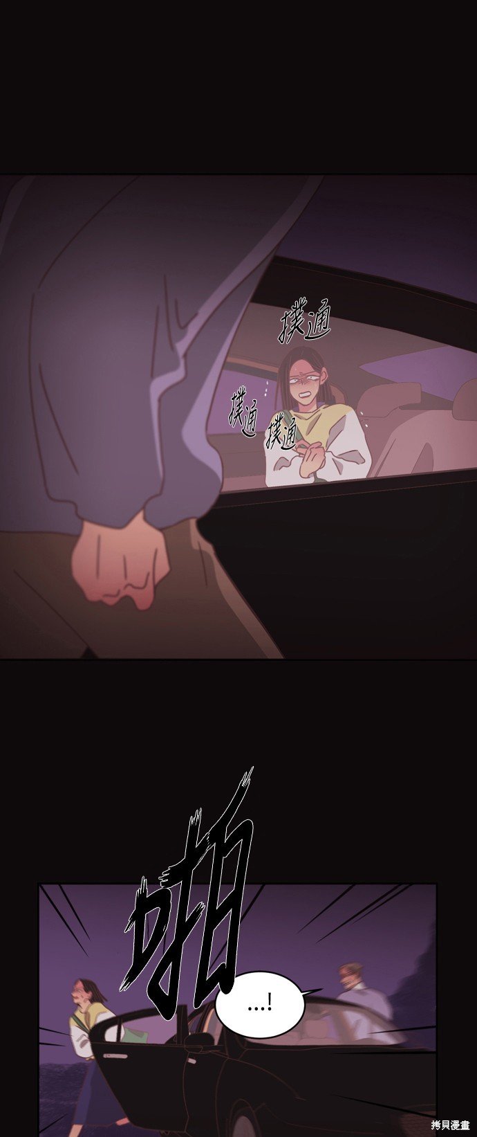 第2季23话
