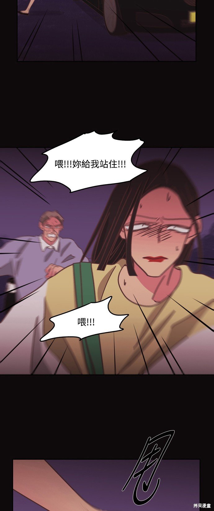 第2季23话