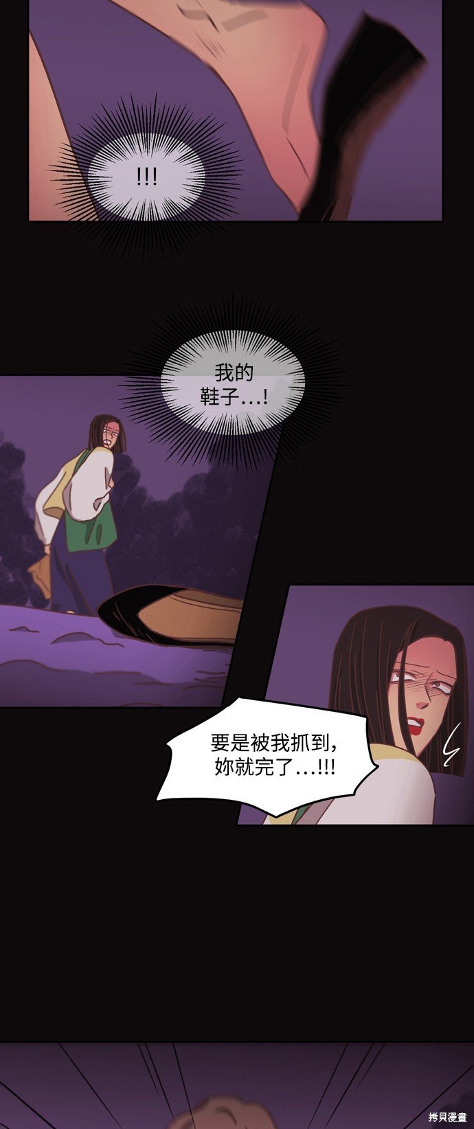 第2季23话