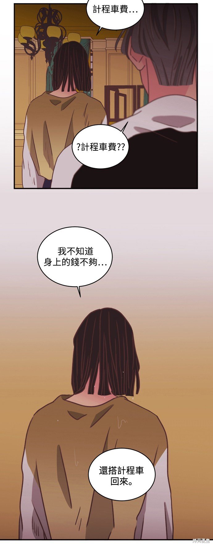 第2季23话