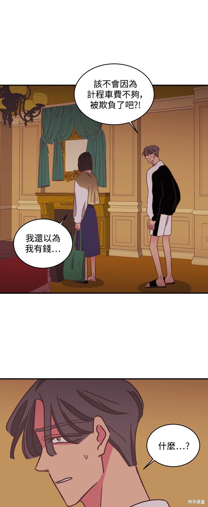 第2季23话