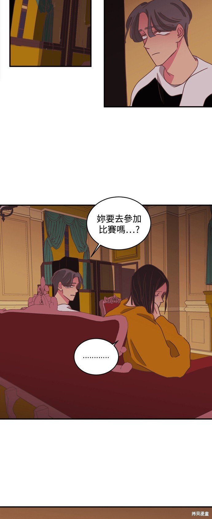 第2季23话