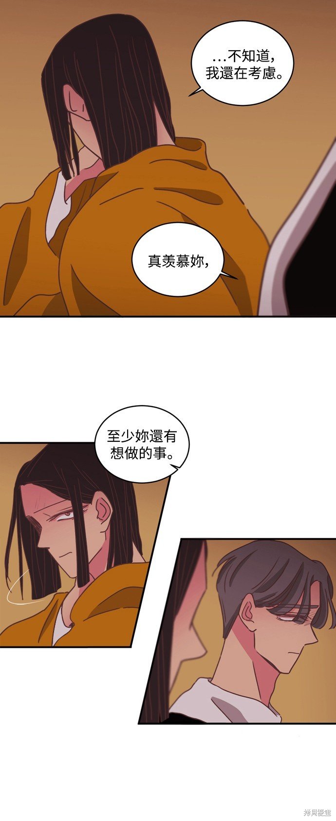 第2季23话